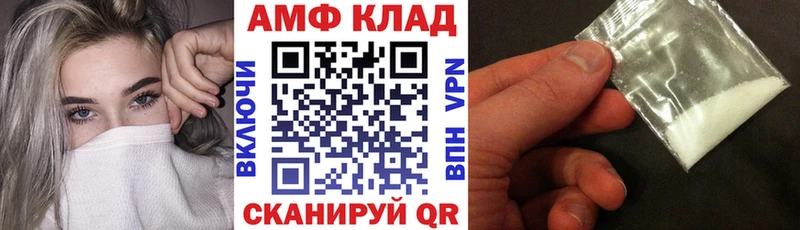 хочу наркоту  Воркута  Amphetamine 98% 