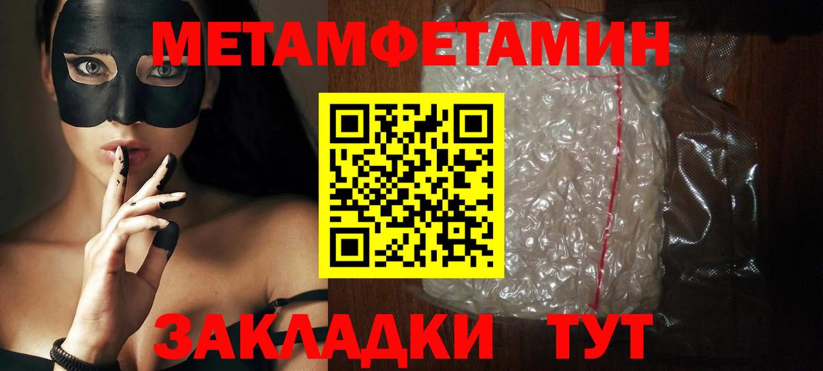 АМФЕТАМИН  Амфетамин  Вход с VPN  Воркута  АМФ VHQ 