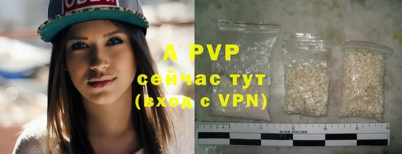 A PVP крисы CK Воркута