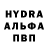 MDMA кристаллы Vitali Khakhlun
