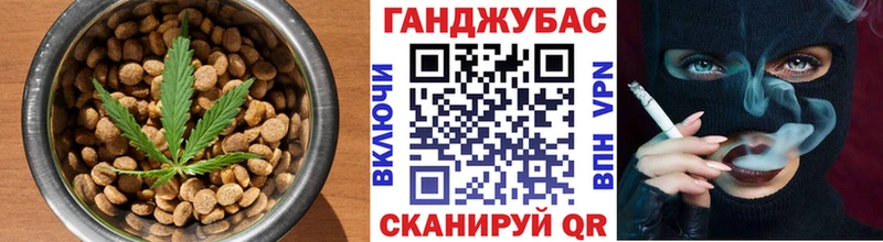 Печенье с ТГК марихуана  Воркута 