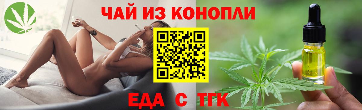 Canna-Cookies марихуана  Вход с VPN  Воркута 