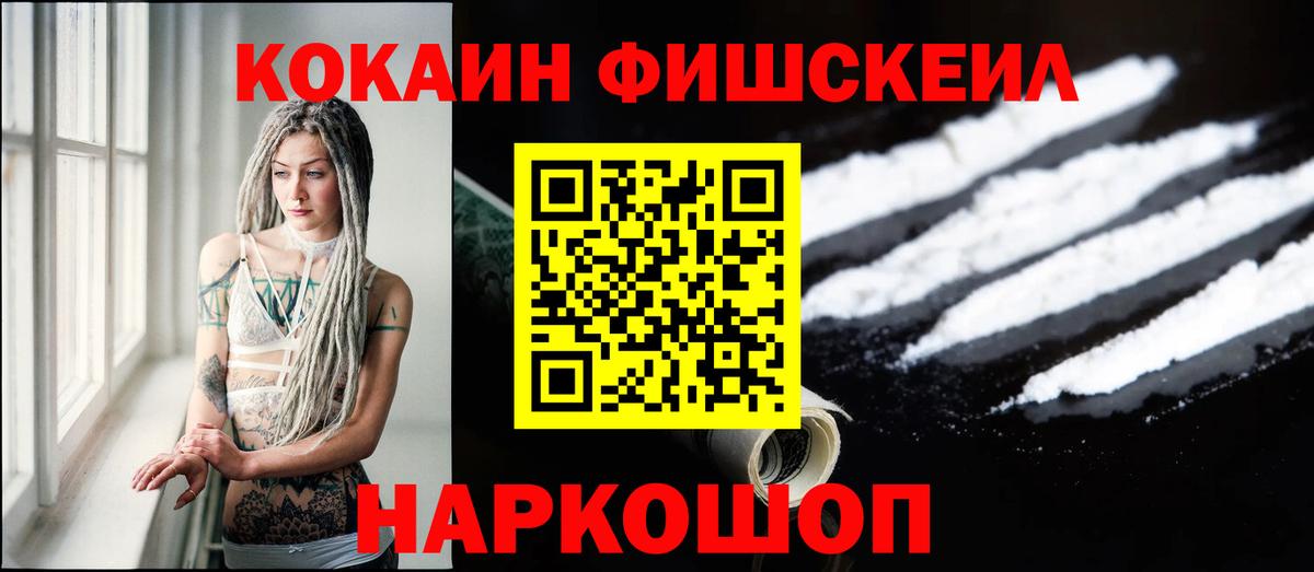 Cocaine Боливия Воркута