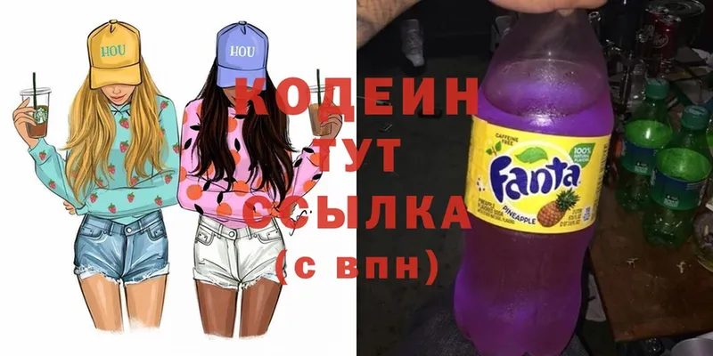 где можно купить наркотик  OMG ССЫЛКА  Кодеиновый сироп Lean Purple Drank  Воркута 