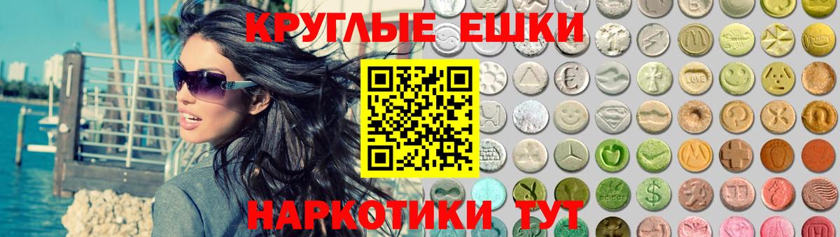 Ecstasy  Воркута  купить наркотики цена  ЭКСТАЗИ Punisher 