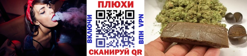 Гашиш индика сатива Воркута
