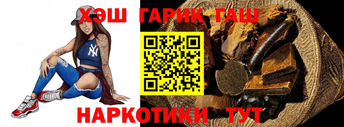 ГАШ Cannabis Воркута