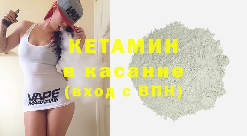 даркнет какой сайт  Воркута  КЕТАМИН ketamine  как найти наркотики 