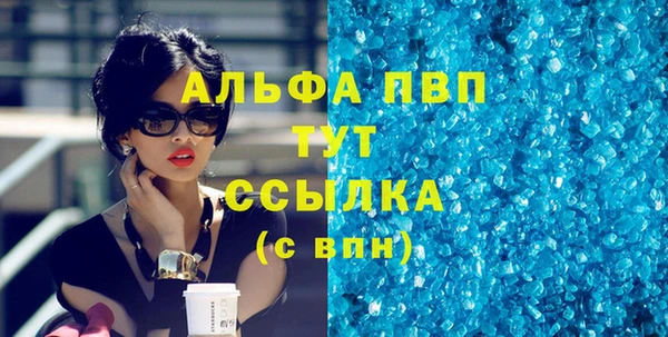 COCAINE Бронницы