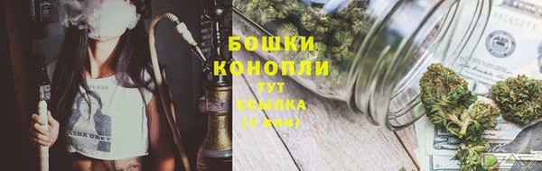 COCAINE Бронницы