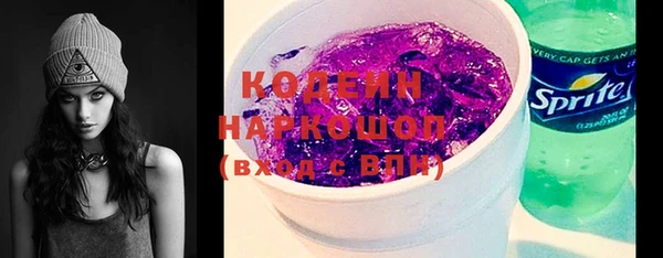 бошки Бугульма