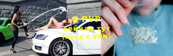 бошки Бугульма