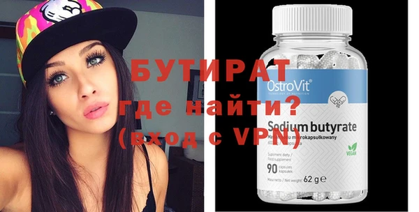 бошки Бугульма