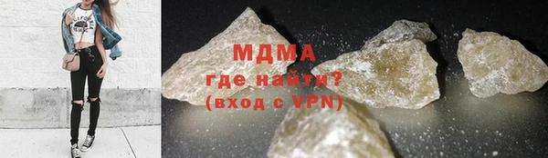 бошки Бугульма