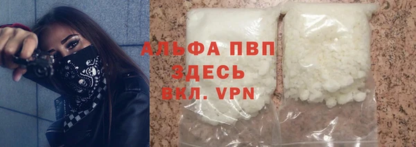 COCAINE Бронницы