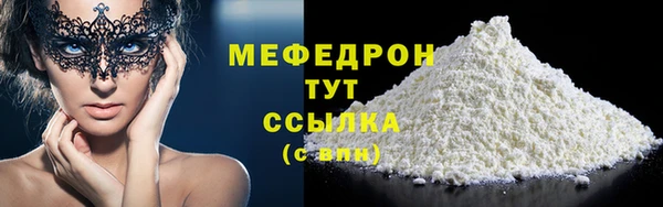 бошки Бугульма