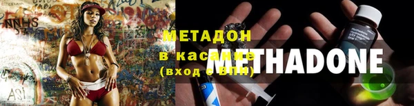 гашик Белоозёрский