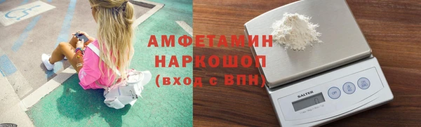spice Бородино