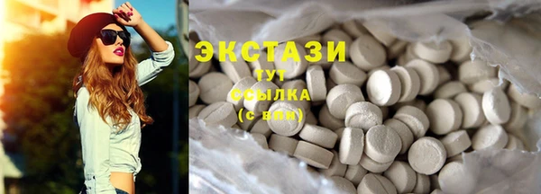 COCAINE Бронницы