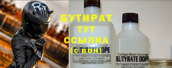 бошки Бугульма