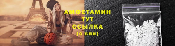COCAINE Бронницы