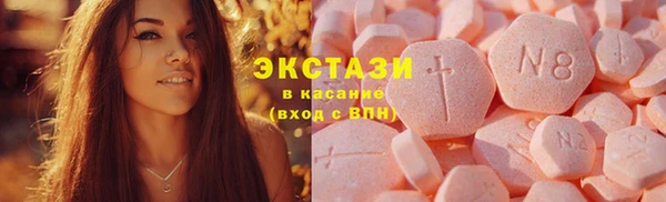 ECSTASY Дмитровск