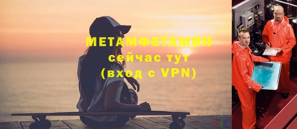 COCAINE Бронницы