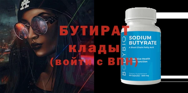 spice Бородино