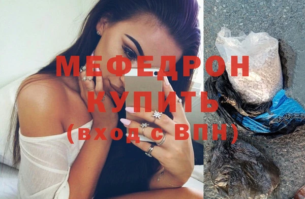 COCAINE Бронницы