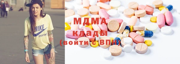 COCAINE Бронницы