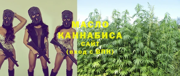 бошки Бугульма