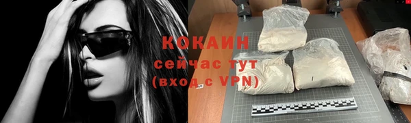 бошки Бугульма