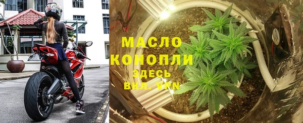 COCAINE Бронницы