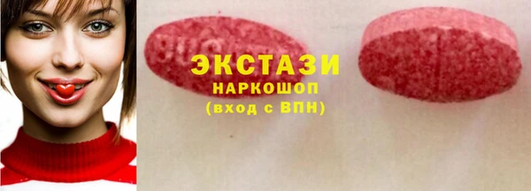 бошки Бугульма