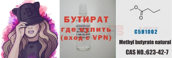 spice Бородино