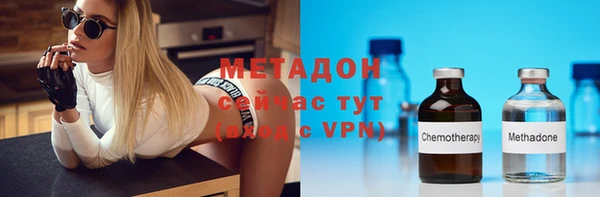бошки Бугульма