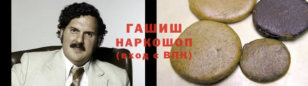 COCAINE Бронницы
