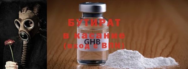 бошки Бугульма