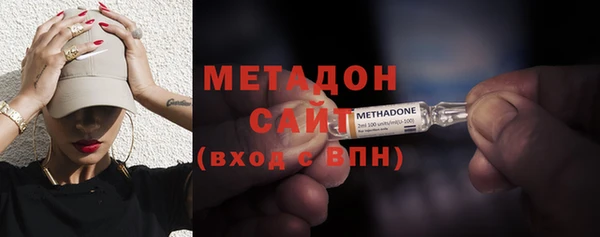 COCAINE Заводоуковск