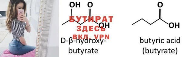 мяу мяу кристалл Заволжье