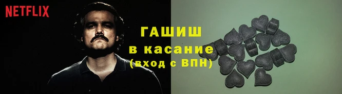 бошки Бугульма