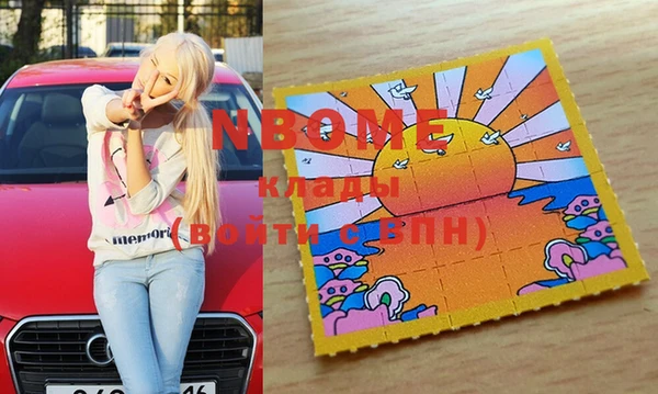 COCAINE Бронницы