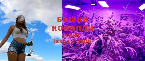 COCAINE Бронницы
