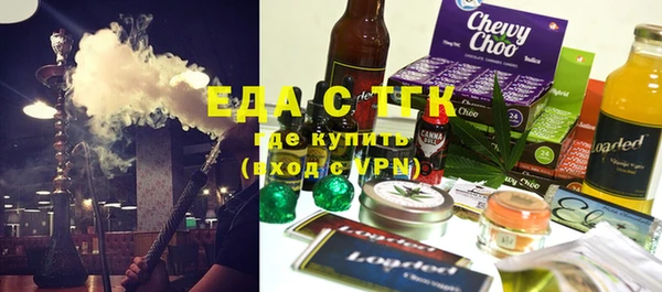 меф Балашиха