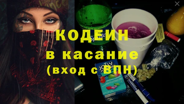 COCAINE Бронницы
