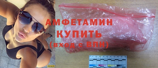 COCAINE Бронницы