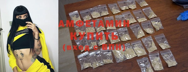 бошки Бугульма
