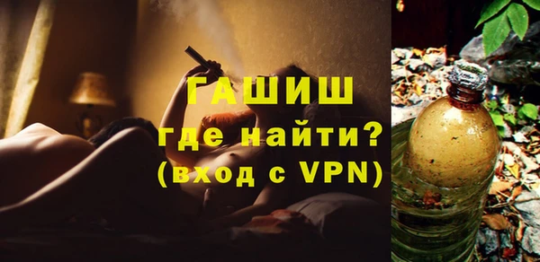 бошки Бугульма