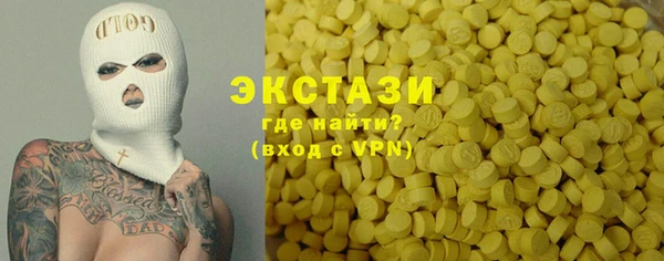 бошки Бугульма