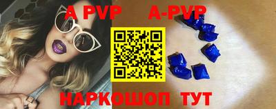 первитин Апшеронск